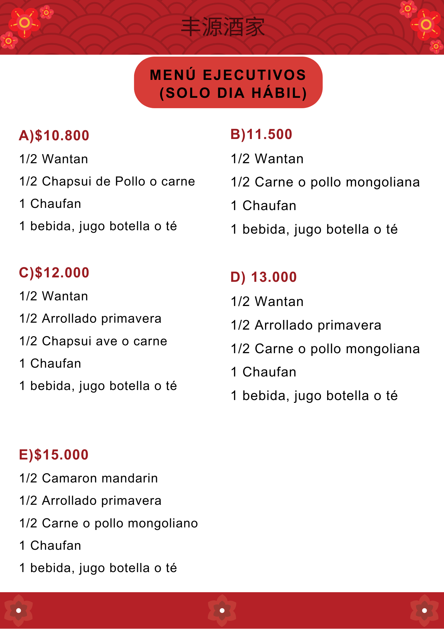 Sección 7