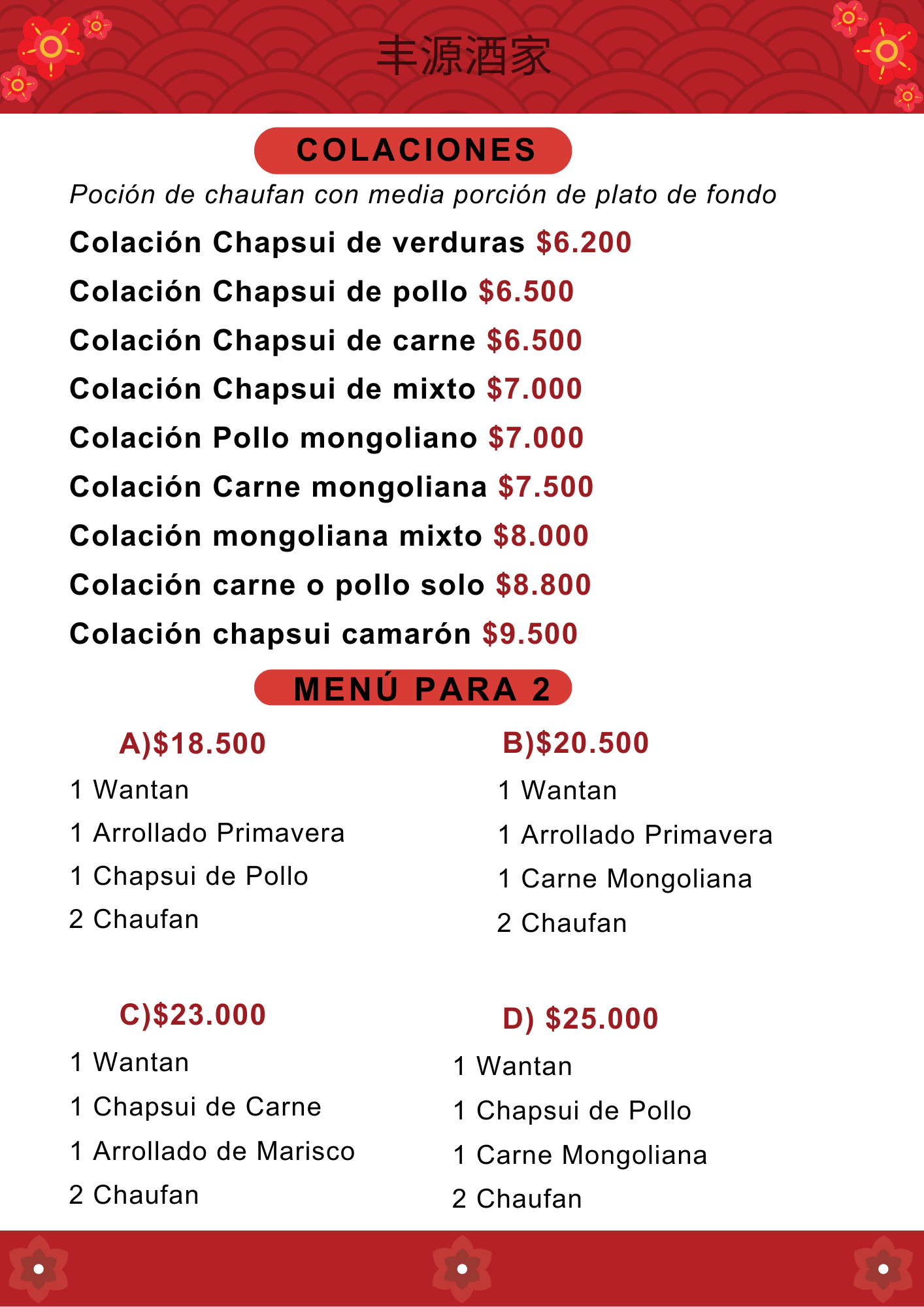 Sección 8